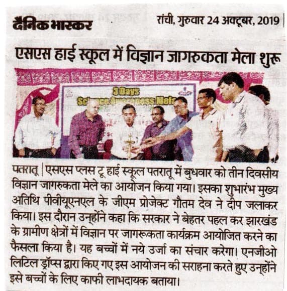 Science Fair Begins at SS High School Patratu